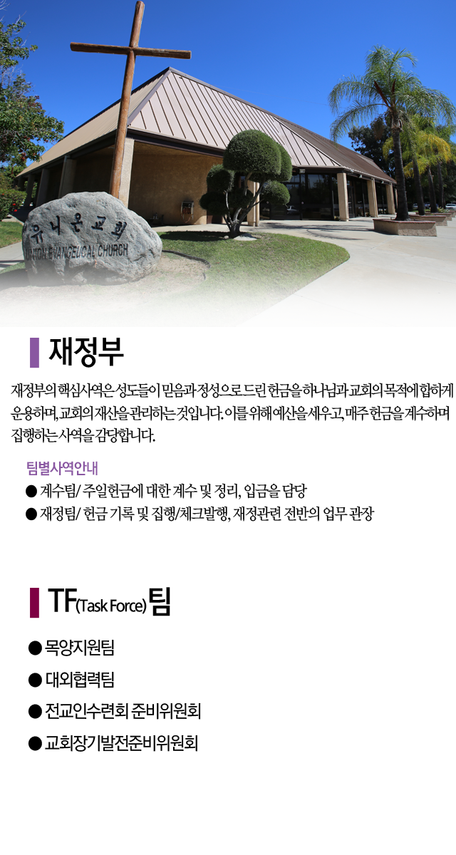 재정부&TF.png