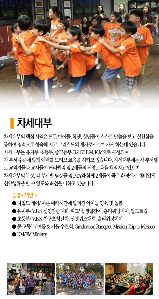 차세대부.png