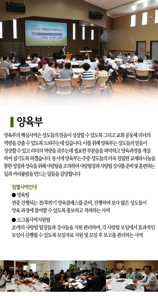 양육부.png